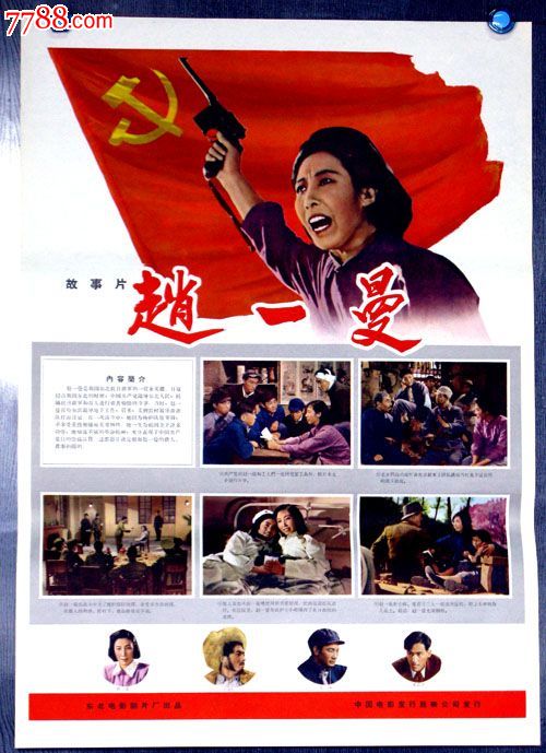 Università di Trento金融文凭证书